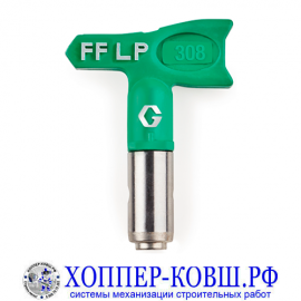 Graco FFLP 308 сопло для безвоздушного распыления