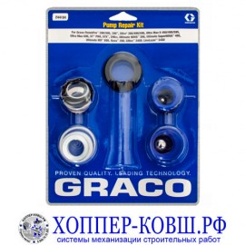 Ремкомплект GRACO 244194 для окрасочного аппарата ST Max 395 