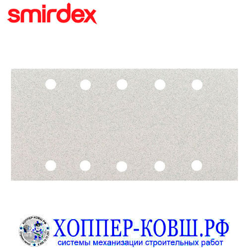 Полоски абразивные SMIRDEX 510 WHITE для блоков 115*230 мм