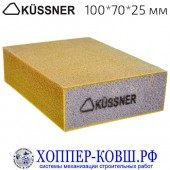 Шлифовальная губка KUSSNER 100*70*25 мм прямоугольная