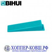 Клинья BIHUI для СВП 100 шт., арт. BLBC100