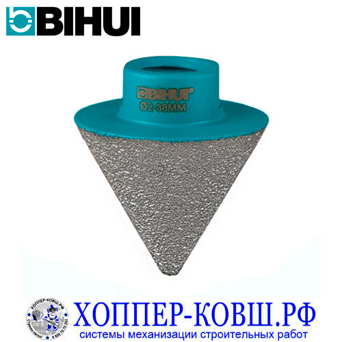 Алмазный конус BIHUI для обработки отверстия 2-38 мм, DMC238