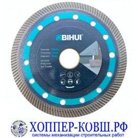 Диск алмазный BIHUI SUPER THIN TURBO 125*1,2 мм, арт. DCBN5