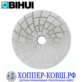 Круг алмазный шлифовальный BIHUI Vacuum черепашка 100 мм P50