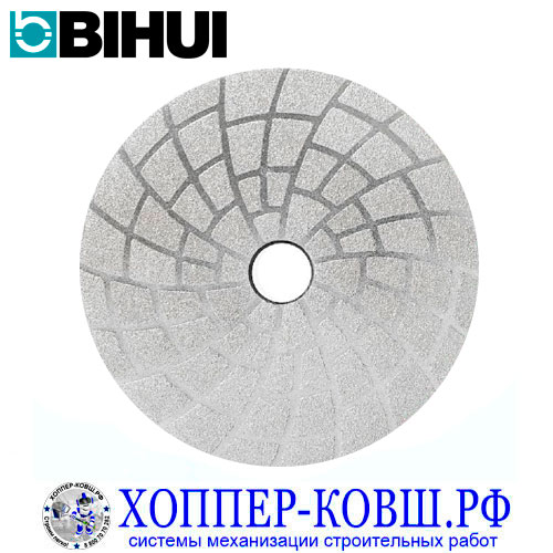 Круг алмазный шлифовальный BIHUI Vacuum черепашка 100 мм P100