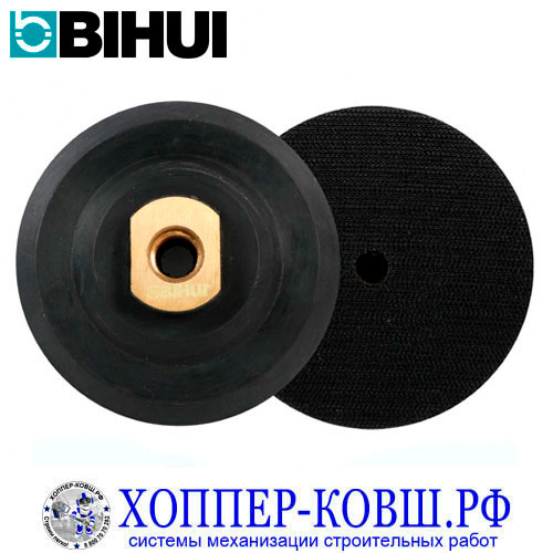Насадка BIHUI для шлифовального круга 100 мм M14 резиновая DPPH4