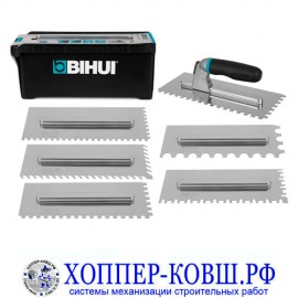 Набор зубчатых шпателей BIHUI в кейсе 8 предметов, арт. PTSJR8