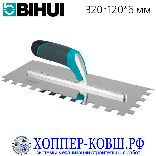Шпатель BIHUI зубчатый 320*120*6 мм металлический PTSH06