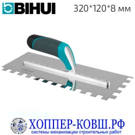 Шпатель BIHUI зубчатый 320*120*8 мм металлический PTSH08
