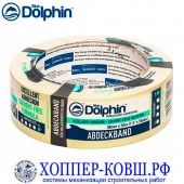 Лента малярная Blue Dolphin Masking Tape бумажная
