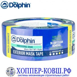 Лента малярная Blue Dolphin Exterior Tape ПВХ фасадная 02-3-01
