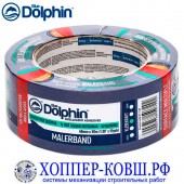 Лента малярная Blue Dolphin Painters Tape бумажная