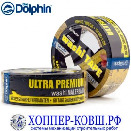 Лента малярная Blue Dolphin Washi Ultra Premium из рисовой бумаги