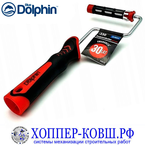 Ручка Blue Dolphin Roller 100/290 мм для валика, арт. 48-271