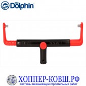 Ручка Blue Dolphin-Y-Frame Adjustable Handle 280-450 мм 58-331
