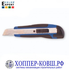 Нож COLOR EXPERT малярный в пластиковом корпусе 18 мм 95651037