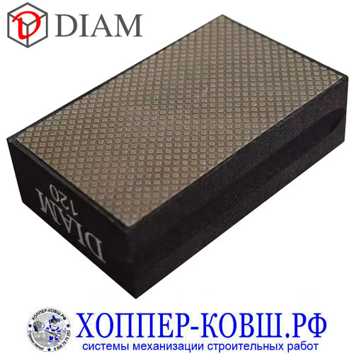 Брусок DIAM EXTRA LINE резиновый алмазосодержащий P60 арт. 000679