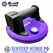 Присоска GLAZZ ALMAZ автоматическая вакуумная 8" арт. GAVC8