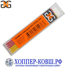 Грифель сменный желтый/красный для карандаша GNG GN-CP28-LYR