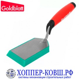 Кельма-лопатка Goldblatt 152*51 мм для эпоксидной затирки G02761