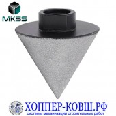 Алмазный конус MKSS для обработки отверстия 2-38 мм арт. FA0238