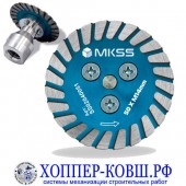 Диск алмазный MKSS HANDY 50 мм для подрезки на УШМ SS02040051