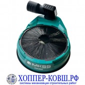 Пылеудалитель MKSS для буров и коронок до 132 мм арт. PU1320