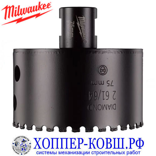 Алмазная коронка Milwaukee DIAMOND MAX M14 75 мм 4932478286