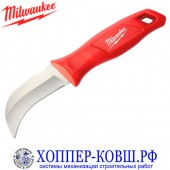 Нож строительный Milwaukee полукруглый для кабеля 4932464829