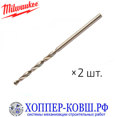 Сверло по металлу Milwaukee HSS-G DIN338 2.5x57 мм 4932352348