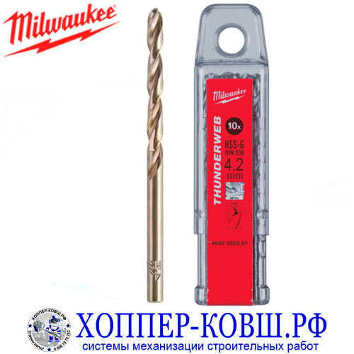 Сверло по металлу Milwaukee HSS-G DIN338 4.2x75 мм (10) 4932352385