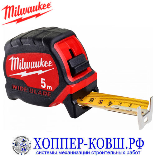 Рулетка Milwaukee WIDE BLADE с широким полотном 5м 4932471815