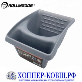 Ковш Rollingdog для мини-валиков, арт. 20009