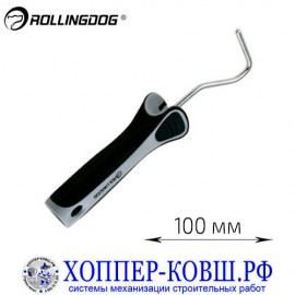 Ручка Rollingdog Single Wire Roller Frame 100 мм, арт. 30016