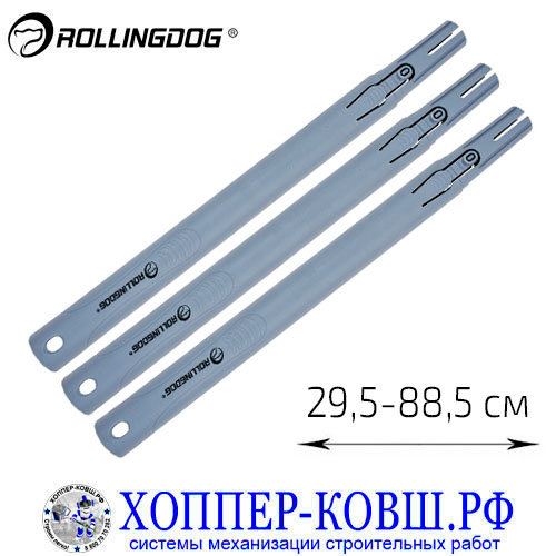 Удлинитель Rollingdog LINK-UP составной 29-89 см, арт. 40057