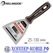 Шпатель Rollingdog ULTRA-FLEX из нержавеющей стали