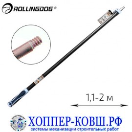 Удлинитель Rollingdog QuickFire Premium Extension Pole 1,1-2 м 40025