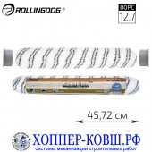 Валик Rollingdog Exterion полиамид 45 см, арт. 00357
