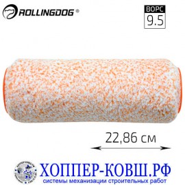 Валик Rollingdog Super-Micro микрофибра 23 см, арт. 00242