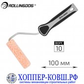 Валик Rollingdog Super-Micro микрофибра 100 мм с ручкой 60153
