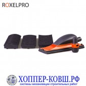 Набор для шлифования выпуклых и вогнутых поверхностей ROXELPRO