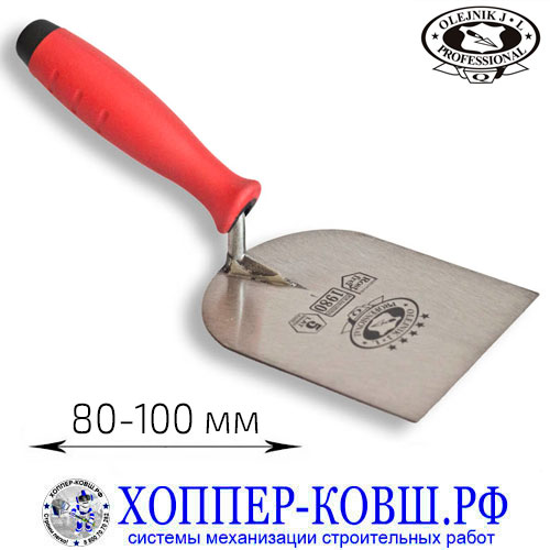 Кельма-лопатка Olejnik из закалённой стали 0,8 мм с 2К-ручкой