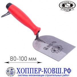 Кельма-лопатка Olejnik KS из закалённой стали 0,9 мм с 2К-ручкой