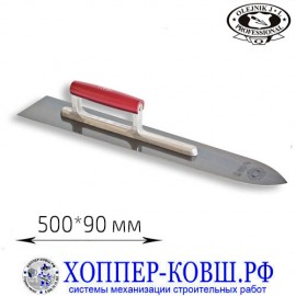 Кельма-меч Olejnik 500*90 мм с ручкой из бука, арт. 027450