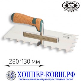 Кельма Olejnik зуб ВОЛНА 280*130 мм с пробковой ручкой