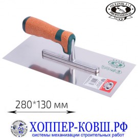 Кельма штукатурная Olejnik 280*130*0,7 мм с пробковой ручкой