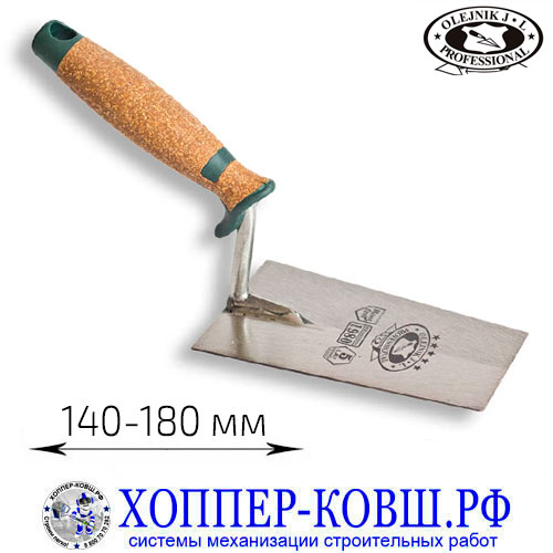 Кельма трапеция Olejnik из нержавеющей стали, прорбковая ручка