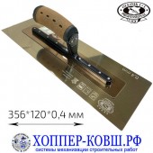 Кельма Olejnik Ultra Flex 356*120*0,4 нержавещая сталь 1274356-MK
