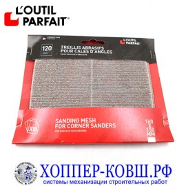 Абразивная сетка для угловой шлифовальной терки L'outil Parfait 20*75 мм