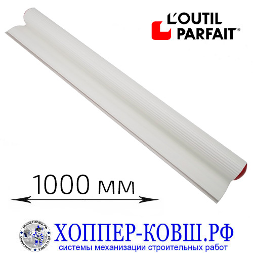 Шпатель DECOFLEX L'outil Parfait 1000 мм, лезвие пластиковое